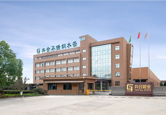 �㽭����ʵҵ���޹�˾