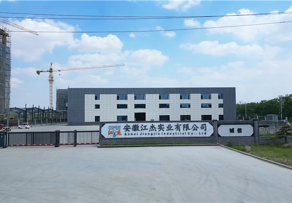 ���ս���ʵҵ���޹�˾