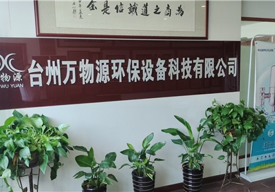 ̨������Դ�����豸�Ƽ����޹�˾