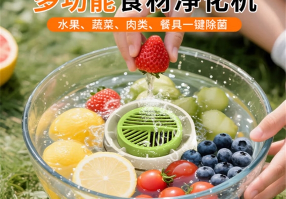 Ӣ�װ����๦��ʳ�ľ�����ȥũ��ɱ����ת������ϴ����Ч������