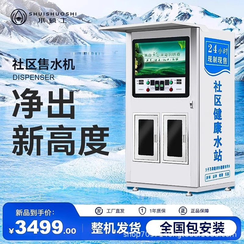 ԶˮˮˮֱͶˢ
