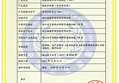 304����ֹܲļ��ܼ���������