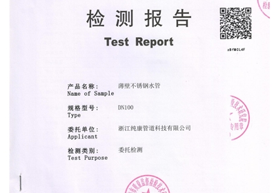 ����ֿ�ѹʽ�ܼ�DN20 90����ͷA ��ⱨ��