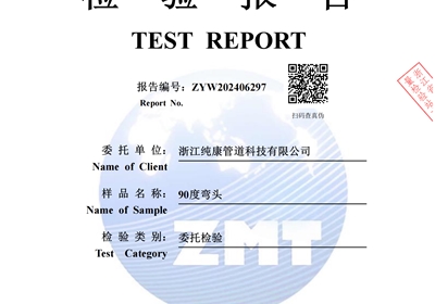 90����ͷ ��ⱨ��