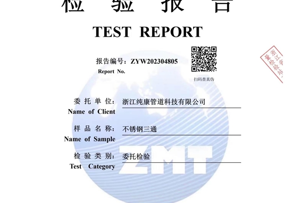 �������ͨ ��ⱨ��