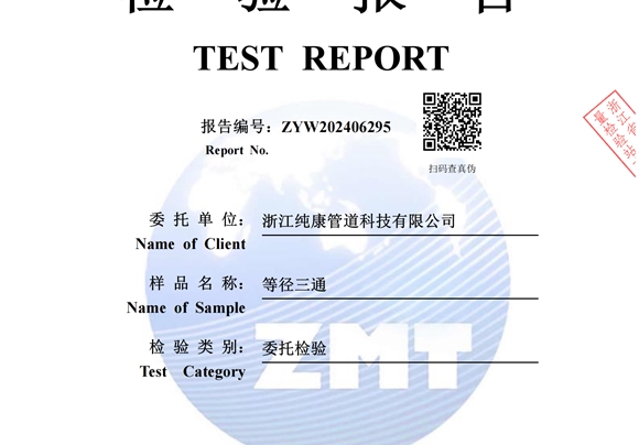 �Ⱦ���ͨ ��ⱨ��