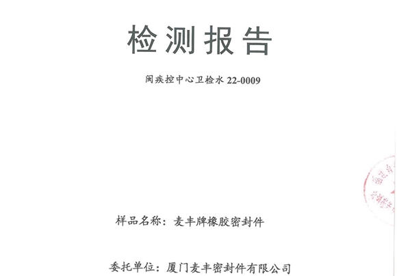 ��������ܷ�� ��ⱨ��