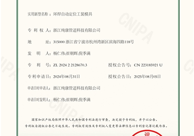 �����Զ���λ��װģ�� ����ר��