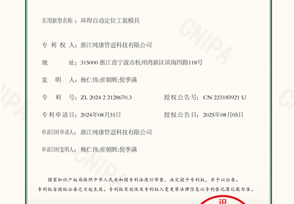 �����Զ���λ��װģ�� ����ר��