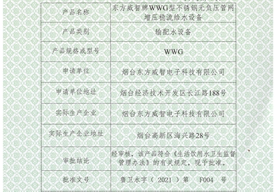 ����ˮ������ȫ��Ʒ��������