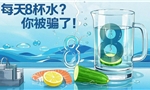㱻8ˮݿѧˮָպ